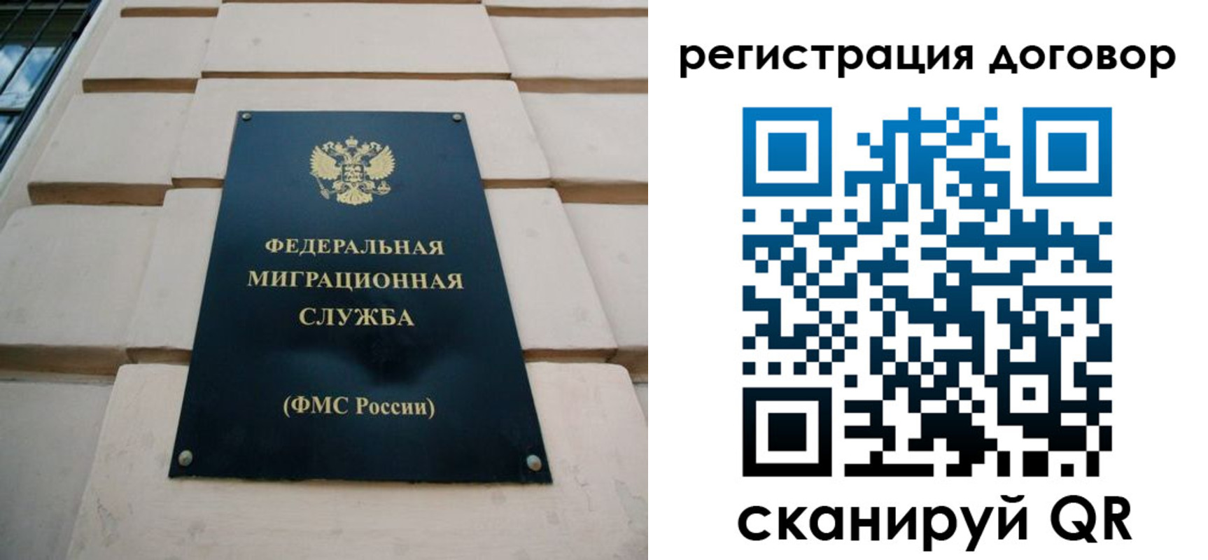 прописка в квартире в Узловой