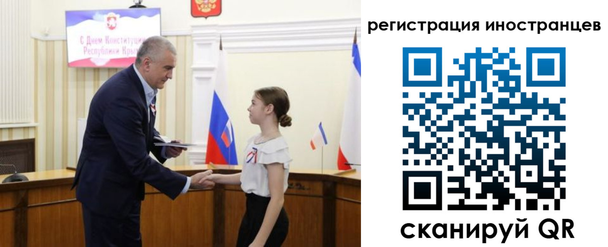 временная прописка в Узловой